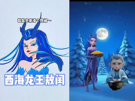 搜索敖闰简笔画简单方法带身体-抖音