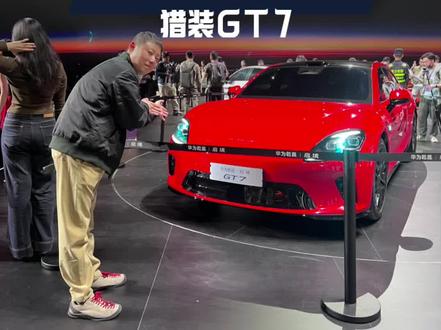 启境品牌新一代智能猎装GT7全球首秀 3月17日,“天生玩家,智趣全开”——启境品牌发布会暨启境GT7全球首秀在广州大湾区文化体育中心盛大启幕。启境(AISTALAND)正式全球首发,首款车型新一代智能猎装启境GT7震撼亮相并正式开启盲订。 #华为广汽跨界合作打造启境品牌# #启境汽车品牌发布会暨GT7首秀#