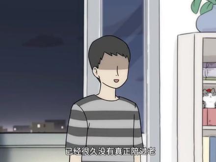 关喵什么事-02#视频来源于网络侵权请联系删除#动漫#泡面番