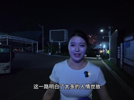 苦尽甘来时,我绝不提来时路
这一路,明白了太多的人情世故
我不相信大风吹倒梧桐树
因为君子厚德方能载物
兄弟挺住,出头之日就在不远处#厚德载物 #苦尽甘来