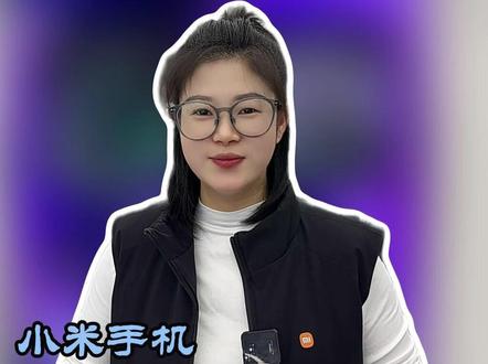 小米手机的这个功能你发现了吗? #小米手机 #小米之家 #小米手机使用技巧 #小米17