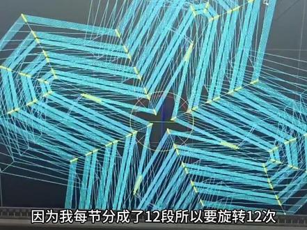 一起来学习制作3D打印旋转伸缩剑#3d打印 #模型制作 #伸缩剑 #3D打印机
