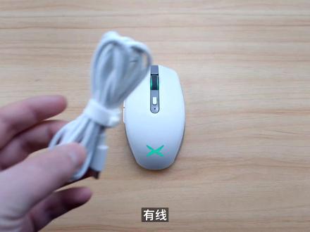 一百多元,多彩M820DC三模无线游戏鼠标开箱体验!