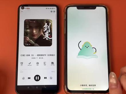 《 首首资源》小梨听书纯净无广版下载教程#小梨听书 #免费听书app #小梨听书下载教程 #听书软件推荐