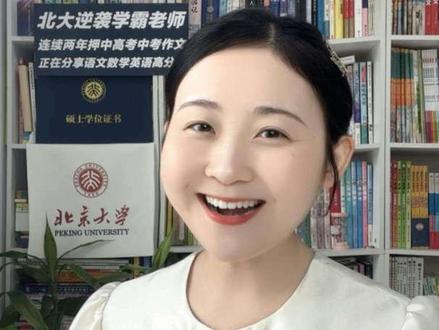 小升初必考作文之一 六下第五单元《插上科学翅膀飞》怎么写?一招科幻三步助你作文直接拿高分!期待你们考好来报喜哦!#北大施施老师 #北大施施老师直播课 #北大施施老师语文 #北大施施老师作文 #北大施施老师阅读理解@北大施施老师语文方法