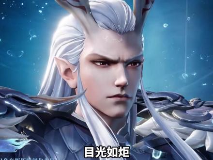 霸气登场!铠爹敖光皮肤设计解析! #铠新皮肤 #铠敖光皮肤特效