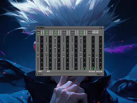 创新声卡感情麦喊麦效果 保姆级视频教程 新手小白一看就会 简单易好学 快去试试吧#声卡调试 #创新声卡 #调音师