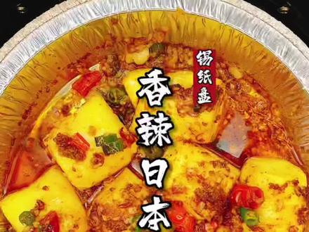 再也不用跑外面买来吃啦!小孩儿大人都很喜欢!在家做美味又卫生!👍 #路边摊美味 #铝箔餐盒 #空气炸锅美食 @抖音小助手