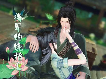 绕指柔第28集:找我给你男人讨兵器来了!