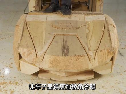 伟大的父爱,用废旧木头为材料,纯手工打造超级跑车#手艺人 #制作过程 #手工diy #创意手工 #小发明