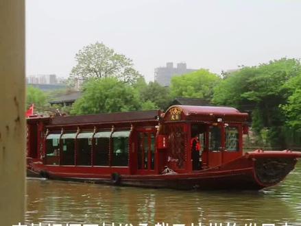 船游运河,看百年拱宸桥!#旅行推荐官 #周边游 #亲子游玩好去处 #网红景区 #周末去哪玩 #百亿流量扶持 #跟着抖音去度假 #同城热点 #vlog十亿流量扶持计划 #浙里约会指南 #景点打卡 #强烈推荐 #上热搜 #户外游玩 #旅游推荐 #遛娃好去处 #我要流量 #享受生活 #旅游景点 #享受这悠闲时光 #心动520甜蜜限定
