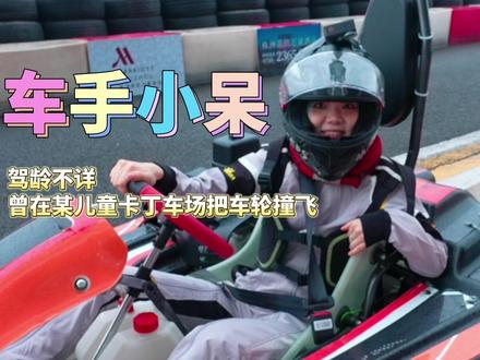 我跟冠军赛车手飙车啦!!还目睹了一场超燃车赛!!! #赛车 #超吉联赛 #卡丁车的快乐 #方程式赛车