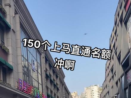 2023首届苏州河半程马拉松,男子完赛前100名、女子完赛前50名可直通2023上海马拉松,B区大佬们,冲啊🤣#马拉松 #比赛现场 #跑步 #大数据让我们相遇 #运动女孩