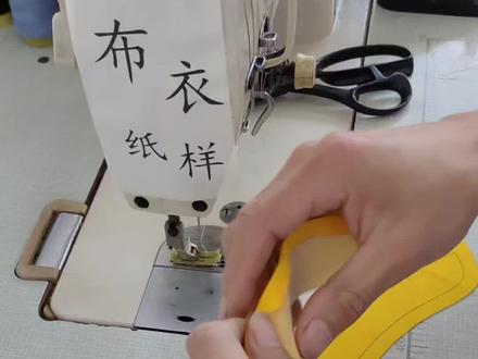 立领的缝制方法分享#爱缝纫 #缝纫技术分享 #做手工我是认真的