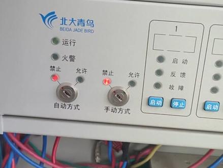 #消防模块接线 #声光报警,主机设置成声光,有报警就启动,更改成警报或输入输出模块,若想与广播轮响,就得设置成警报⚠️