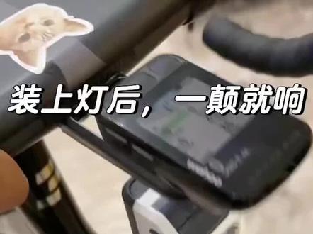 迈极炫CBL1600一颠就响,请慎重购买!!
当初看中颜值和可以直接吊装,马上直接找朋友预订!
然后重量在150g左右,续航能力能打亮度又足够,十分吸引人。
但是买回来后骑了一圈,发现一颠就响,网上问了一圈,发现大家都有这个问题。
要么快拆口太松,震几次就掉,要么就是一颠就响。
后续联系了客服,发过去售后,离我家15公里的厂房,收快递用了5天,售后服务需要3到5天……接近2周用不了车灯,很崩溃,这个牌子,估计今后不会再考虑了。
#公路自行车 #爱生活爱骑行 #夜骑 #骑行车灯 #cbl1600 @Magicshine迈极炫骑行装备 @迈极炫户外装备旗舰店