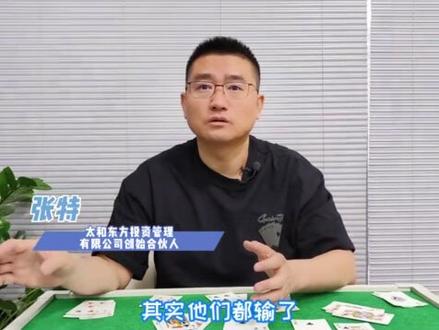 掼蛋中如何上贡#打牌的最高境界 #上贡 @抖音小助手 #掼蛋