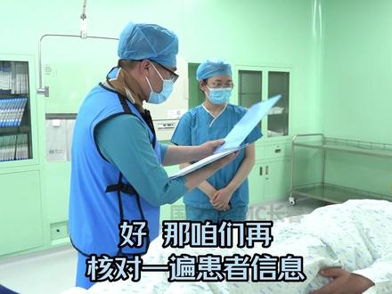 这患者是专业的!#患者 #医院趣事 #核对信息 #医务人员的日常 护士一天要核对多少次信息?医生一天要核对多少次信息?麻醉师一天要核对多少次信息?谁能告诉我?