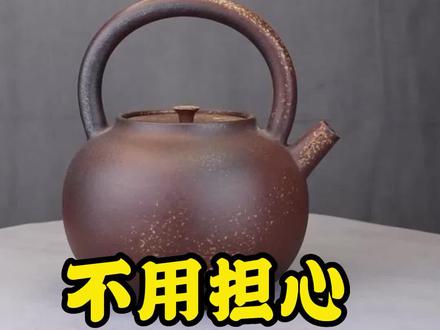 新买紫砂壶发现壶底渗水?不用紧张,告诉你真相是什么 #柴烧壶 #紫砂壶 #煮茶壶 #茶具好物推荐 #五色土高端茶具