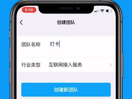 #今日水印相机 你还不知道如何使用今日水印相机?管理者创建团队后、团队成员拍照即可自动上传。安全可靠永久保存!