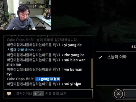 TheShy:笑容没有消失,只是转移到了我脸上#theshy