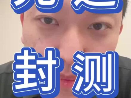 新机会来了?先进封测暗创新高 人工智能的芯片产业链需求,依然稀缺 #股票投资 #股票交易 #先进封装 #真实生活分享计划#真实生活分享官