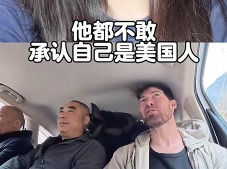 大凉山小孩哥成功让老外博主否认国籍并我恨我自己#认知#正能量 #社会百态