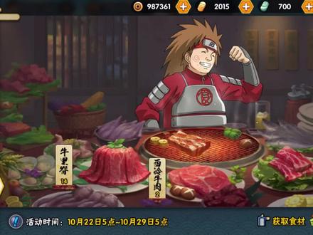 本周活动攻略,体力活动如何达到最大收益