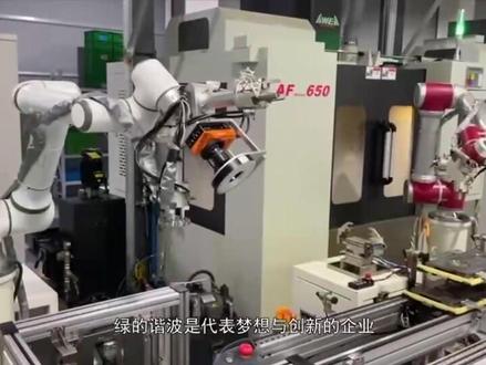 绿的谐波传动科技有限公司