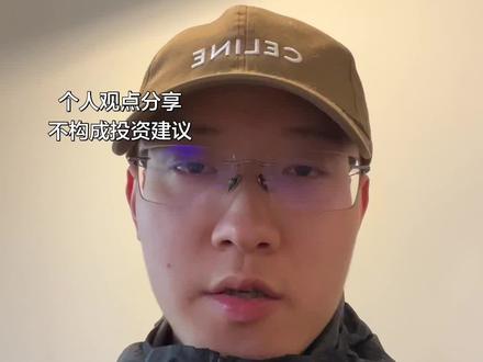 ADP 也称为小非农,体量小,把他当做非农的预告#金融知识分享 #黄金