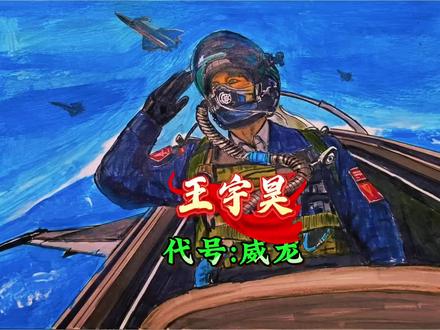 “长空敬礼,护我山河”—手绘三角洲威龙#三角洲行动 #威龙 #绘画