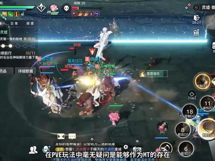 云垂大陆探索指南:《天谕》手游五大职业介绍 让你初期少走弯路