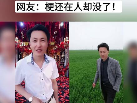 #秀才 #封号 #秀才为什么被封号