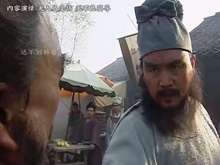为什么古代禁止私自卖盐?#内容启发搜索 #科普 #涨知识了