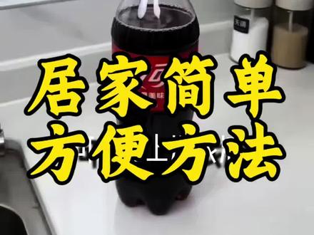 这几个方法太好用了?赶紧去试试! #刷鞋 #洗衣服 #鞋子除臭 #家庭洗护小妙招 #家庭大扫除