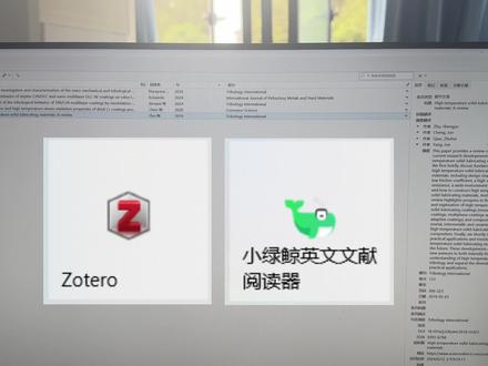 #科研狗的日常 @小绿鲸英文文献阅读器 简直太省事!