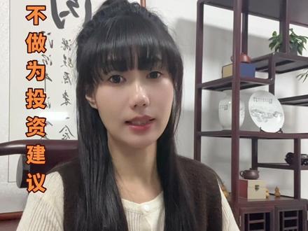 纯碱能不能抄底?#纯碱#期货#期货交易心得 #期货知识