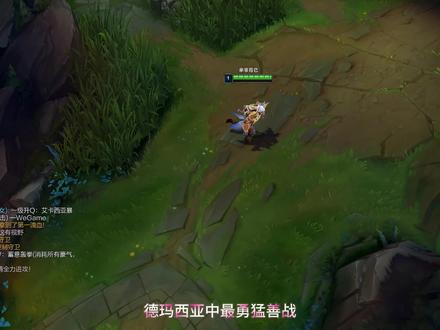 2分钟教会你 #腕豪 对线盖伦 #lol #抽象 #一定要看到最后