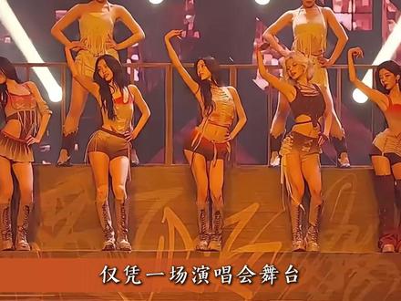凭借一场演唱会舞台,被召回打歌,ITZY的努力终于被看见 #ITZY #KPOP #女团 #申有娜 #黄礼志