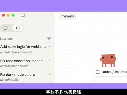 AI 诸神之战:当“复仇者联盟”对 OpenAI 降维打击 AI 大神Karpathy 加入Anthropic #Anthropic #OpenAI