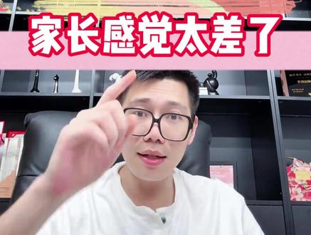 高考591分很差吗? 孩子高考591分, 家长感觉太差了!
#高考 #升学规划 #家长必读 #成绩差