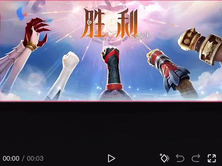 Mvp游戏转场教程来了#游戏转场 #mvp结算界面 #剪映 #剪辑教程 #转场 手机剪辑教程 玩游戏我是认真的 show出你的游戏