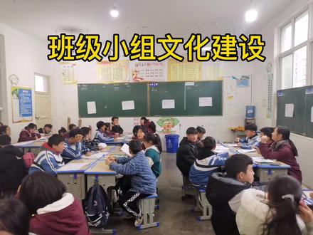 班级小组文化建设手抄报评比 #记录校园生活 #可爱的学生 #给孩子们选择的机会 #快乐学习快乐成长 #学生时代 #校园生活