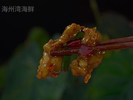 麻辣牛蛙在家轻松复刻 元旦 抢 牛蛙福利#美食教程 #牛蛙福利 #抖音美食推荐官 #深夜放毒 #深夜美食