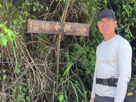 给小院做一个路牌放在路口 #农村院子改造 #院子改造