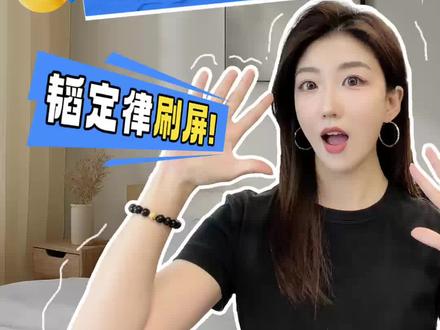 韬定律刷屏!嘉实半导体全家桶怎么配? #半导体 #华为韬定律 #芯片 #半导体设备