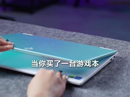 你一不小心学会的电脑知识 #天选6Pro #华硕天选 #华硕 #电脑小技巧