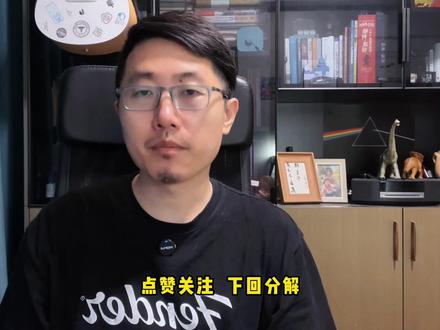 YU7新车上市 小米能重回巅峰么? #小米汽车 #小米YU7 #YU7GT #新车 #买车那点事儿