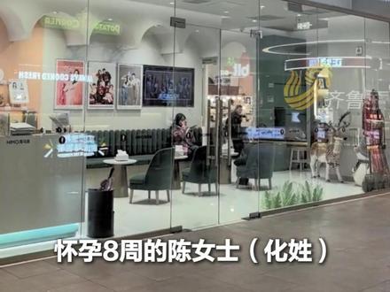 苏州一孕妇在海马体拍照,整理裙摆时椅子被抽走,致腰部擦伤,称被医院诊断为孕期“宫腔积液”