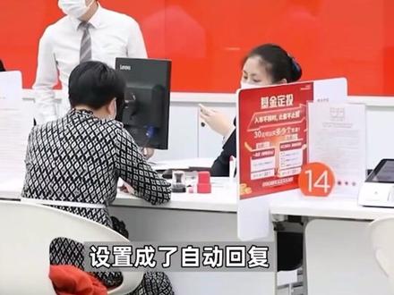深圳多名储户账户被莫名冻结?银行:配合公安部门“断卡”行动#深圳银行#冻结#断卡行动#阿汤说事